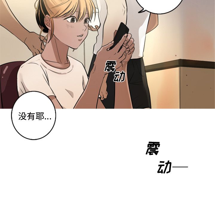 [Manhwa] Unforgettable Her Love, big breasts#[84P]-25