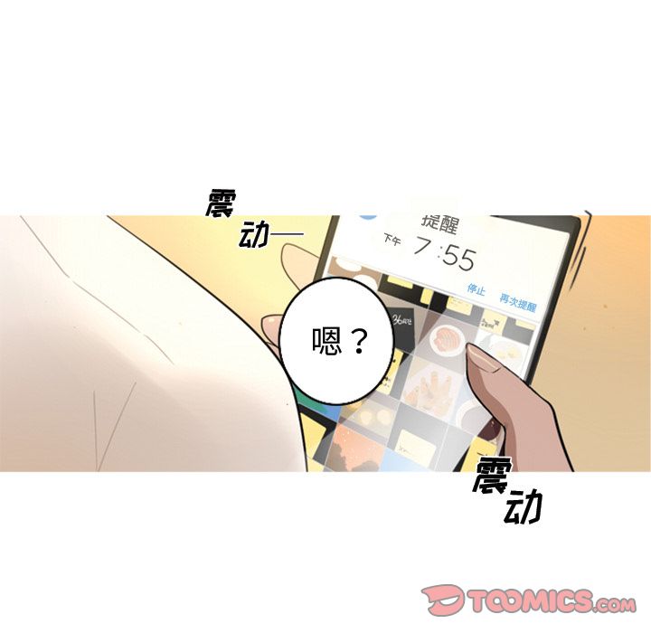 [Manhwa] Unforgettable Her Love, big breasts#[84P]-26