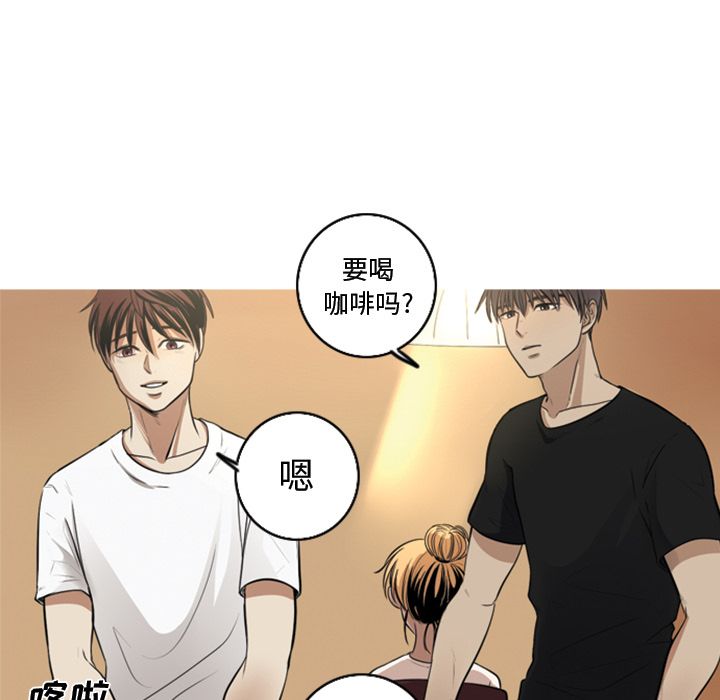 [Manhwa] Unforgettable Her Love, big breasts#[84P]-27