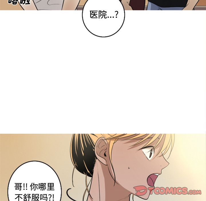 [Manhwa] Unforgettable Her Love, big breasts#[84P]-28