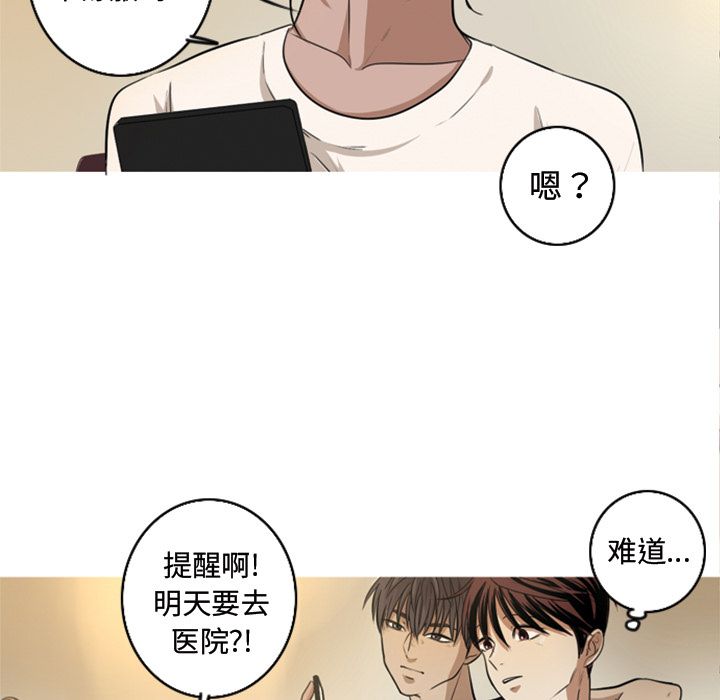 [Manhwa] Unforgettable Her Love, big breasts#[84P]-29
