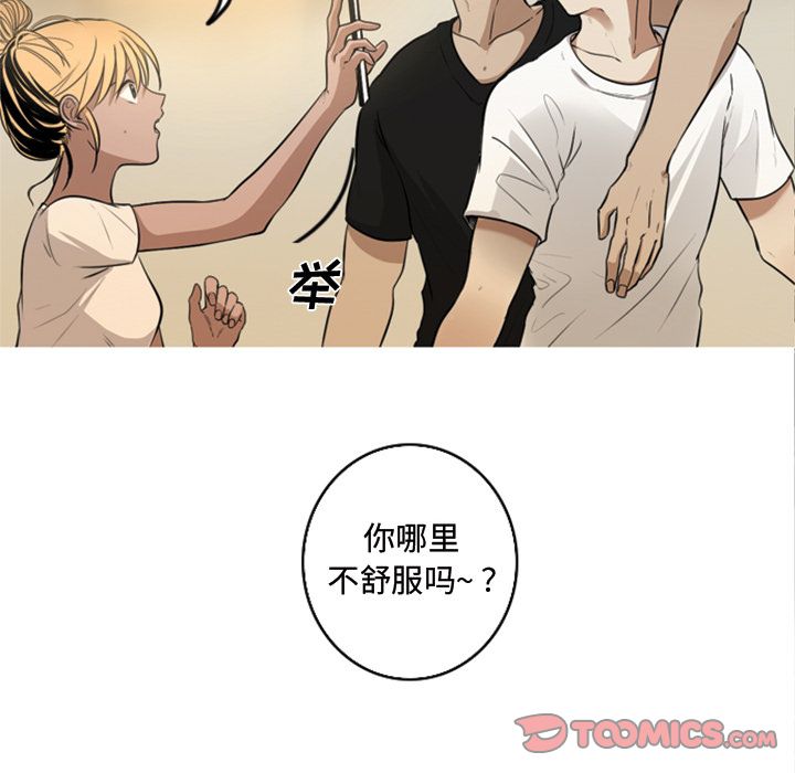 [Manhwa] Unforgettable Her Love, big breasts#[84P]-30