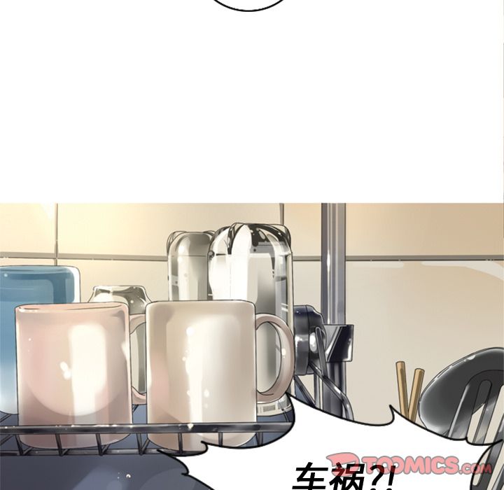 [Manhwa] Unforgettable Her Love, big breasts#[84P]-32