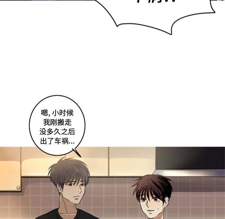 [Manhwa] Unforgettable Her Love, big breasts#[84P]-33