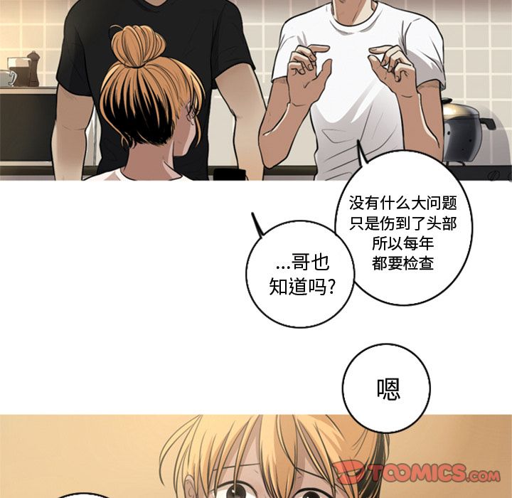 [Manhwa] Unforgettable Her Love, big breasts#[84P]-34