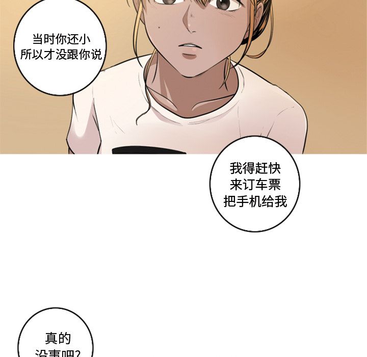 [Manhwa] Unforgettable Her Love, big breasts#[84P]-35