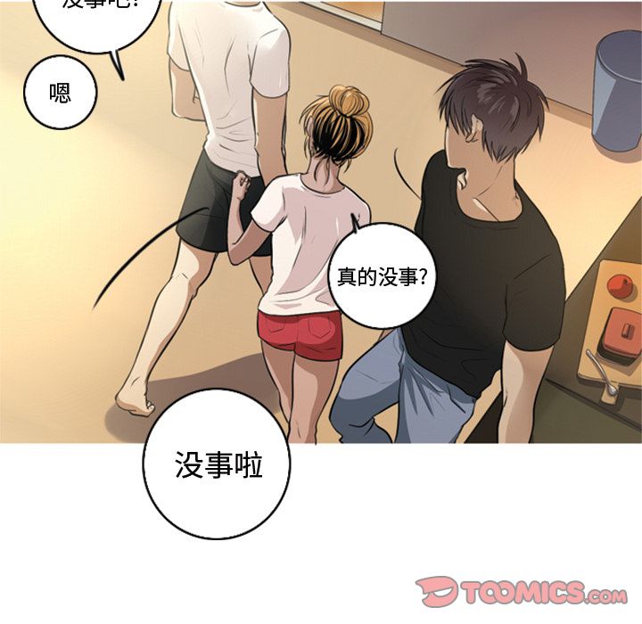 [Manhwa] Unforgettable Her Love, big breasts#[84P]-36