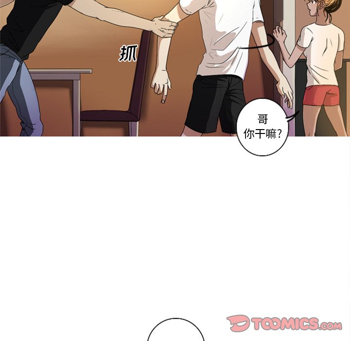 [Manhwa] Unforgettable Her Love, big breasts#[84P]-40