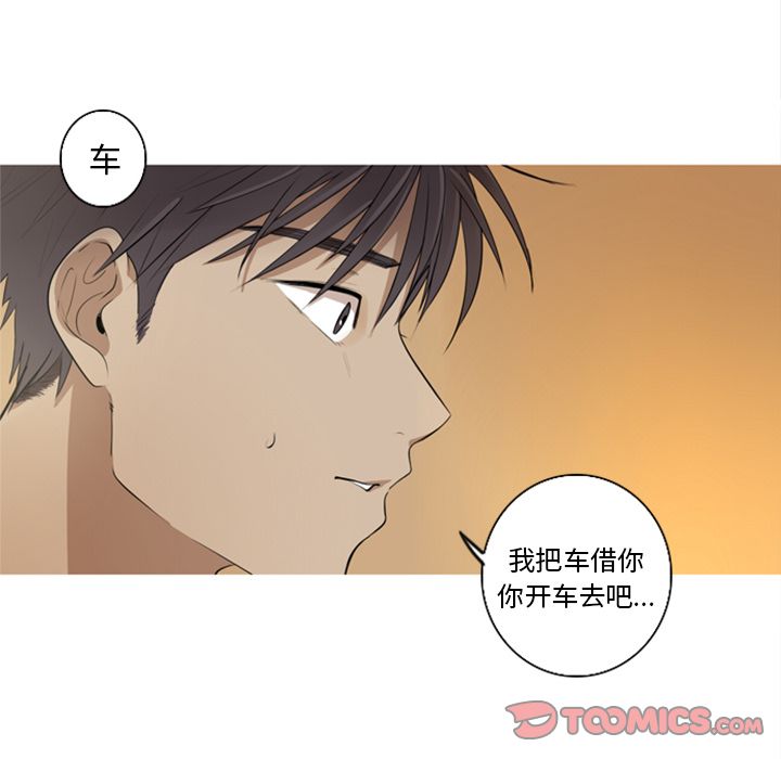 [Manhwa] Unforgettable Her Love, big breasts#[84P]-42