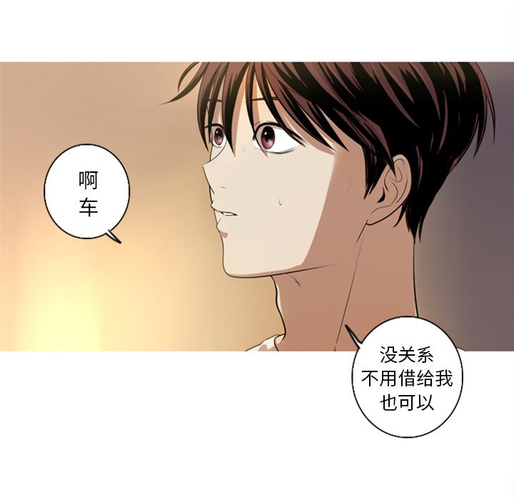 [Manhwa] Unforgettable Her Love, big breasts#[84P]-43