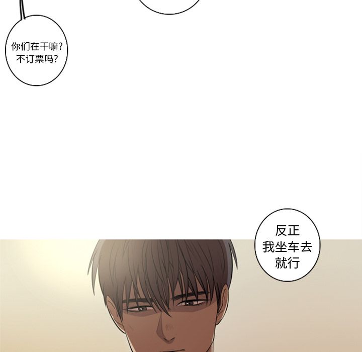 [Manhwa] Unforgettable Her Love, big breasts#[84P]-45