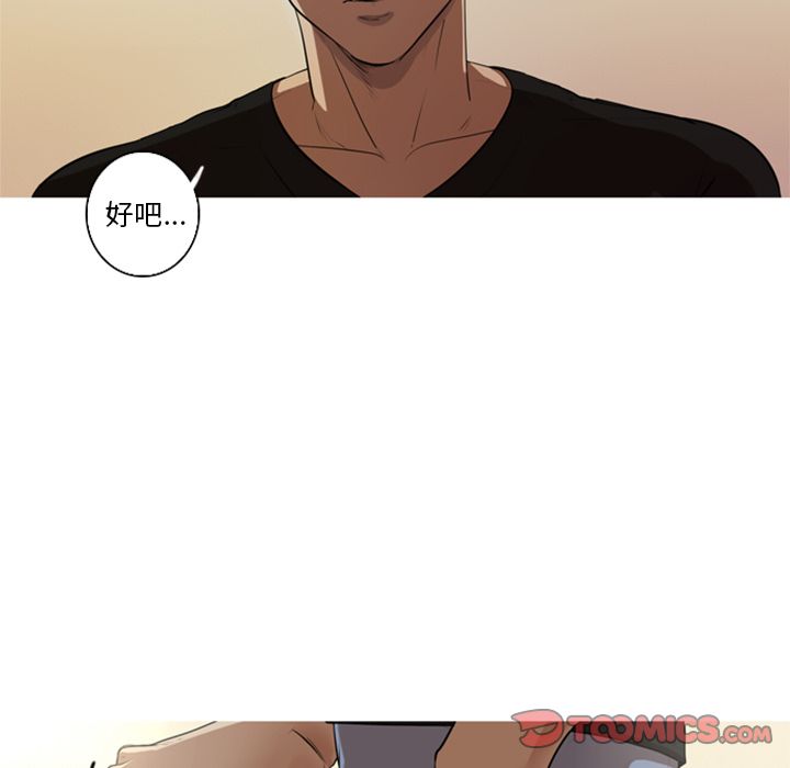 [Manhwa] Unforgettable Her Love, big breasts#[84P]-46