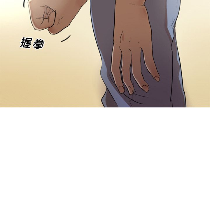 [Manhwa] Unforgettable Her Love, big breasts#[84P]-47