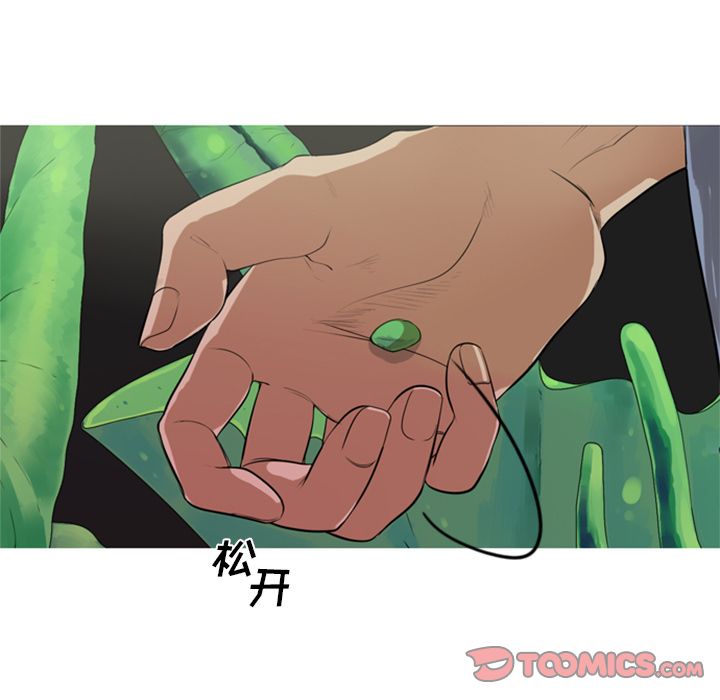 [Manhwa] Unforgettable Her Love, big breasts#[84P]-48