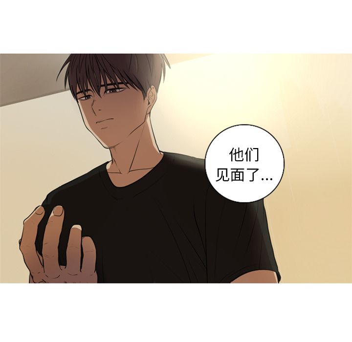 [Manhwa] Unforgettable Her Love, big breasts#[84P]-49