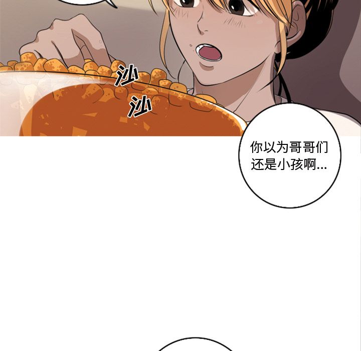 [Manhwa] Unforgettable Her Love, big breasts#[84P]-5