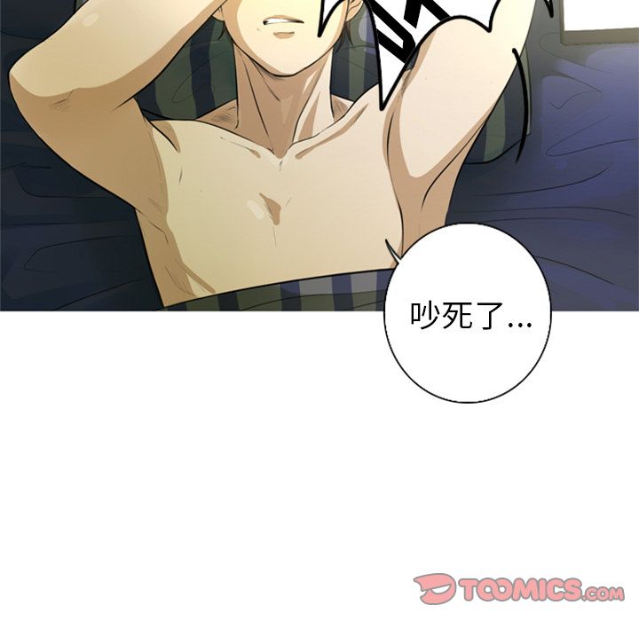 [Manhwa] Unforgettable Her Love, big breasts#[84P]-52