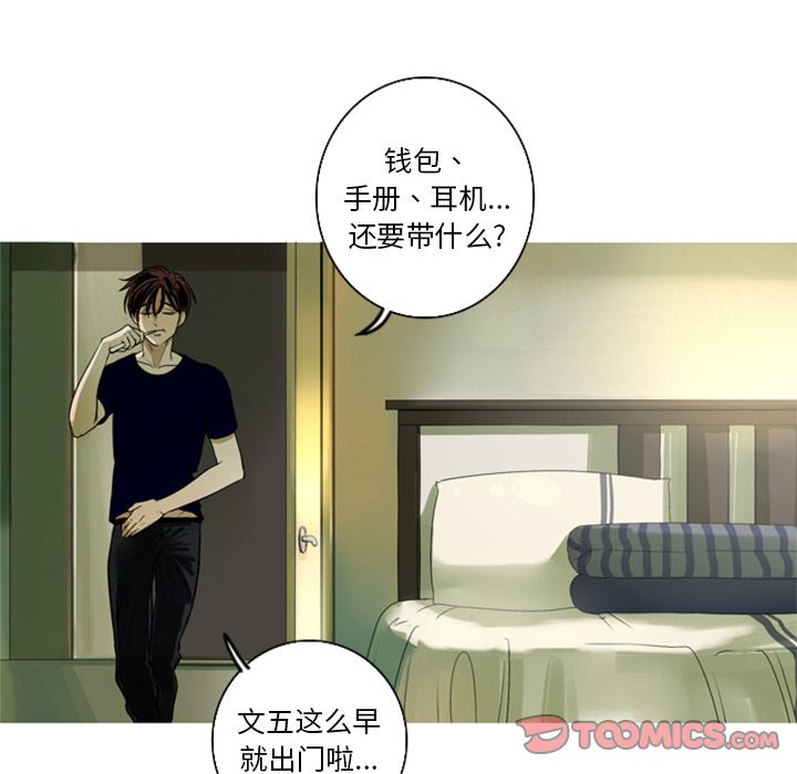 [Manhwa] Unforgettable Her Love, big breasts#[84P]-54