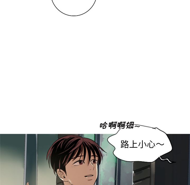 [Manhwa] Unforgettable Her Love, big breasts#[84P]-55
