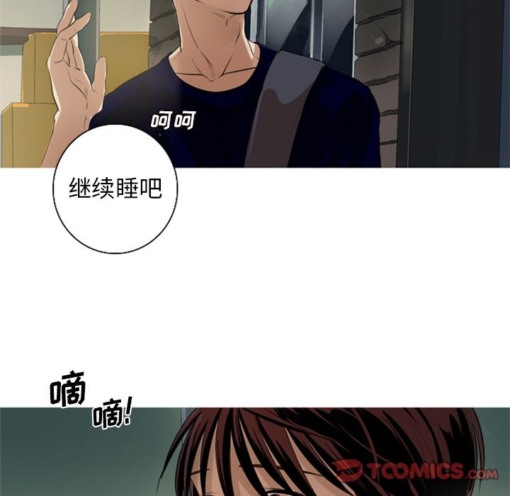 [Manhwa] Unforgettable Her Love, big breasts#[84P]-56