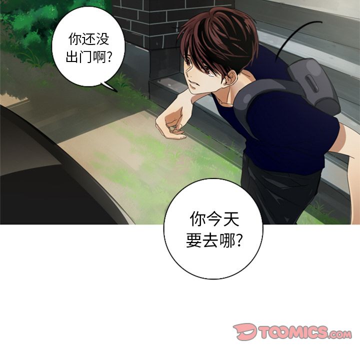[Manhwa] Unforgettable Her Love, big breasts#[84P]-58
