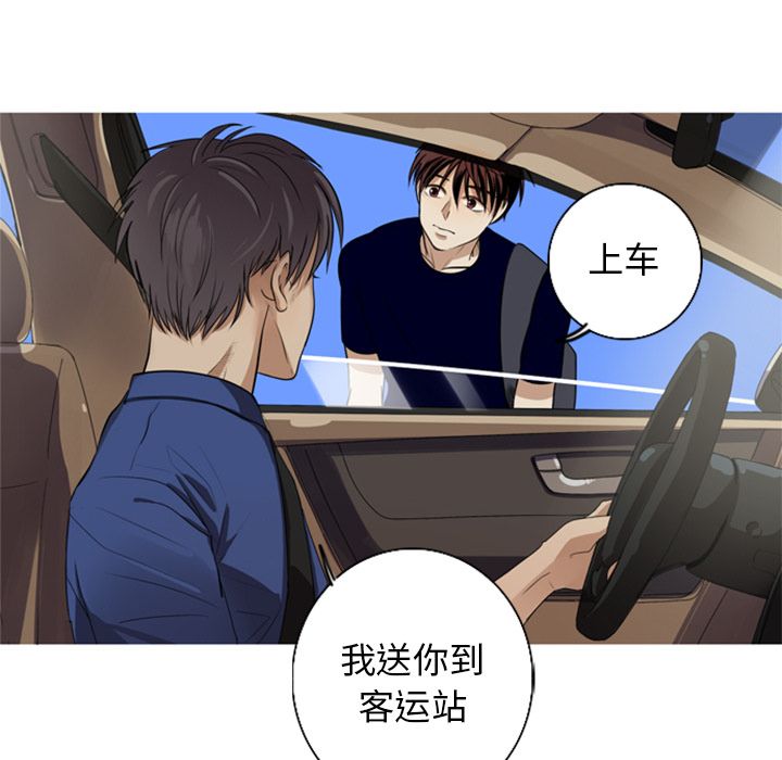 [Manhwa] Unforgettable Her Love, big breasts#[84P]-59