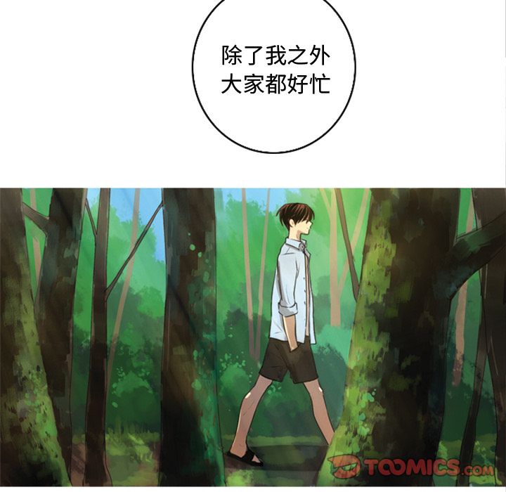 [Manhwa] Unforgettable Her Love, big breasts#[84P]-6