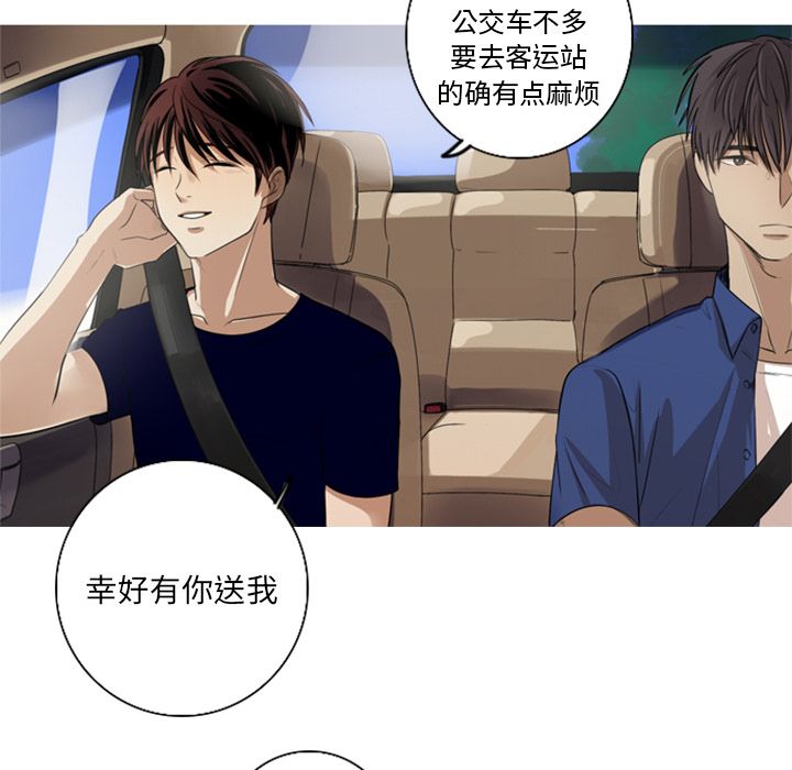 [Manhwa] Unforgettable Her Love, big breasts#[84P]-61