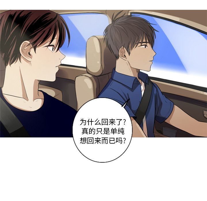 [Manhwa] Unforgettable Her Love, big breasts#[84P]-63