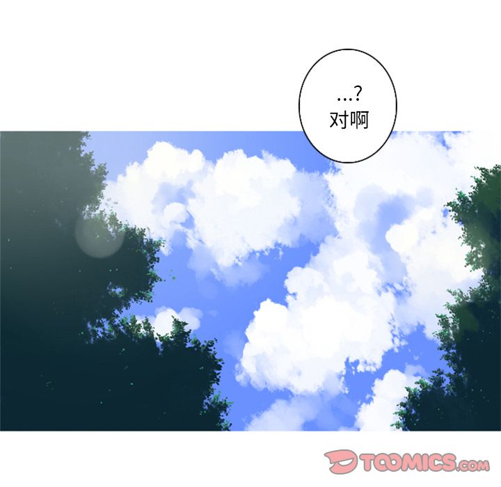 [Manhwa] Unforgettable Her Love, big breasts#[84P]-64