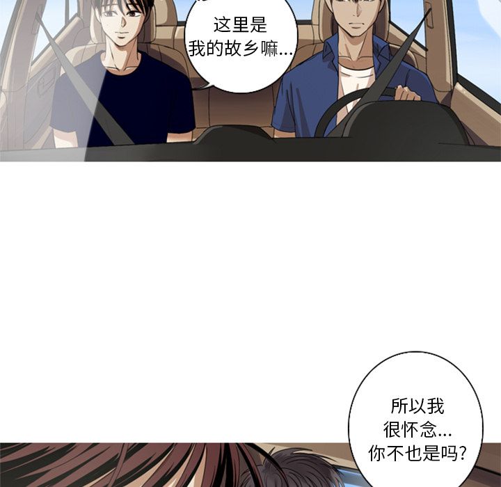 [Manhwa] Unforgettable Her Love, big breasts#[84P]-67