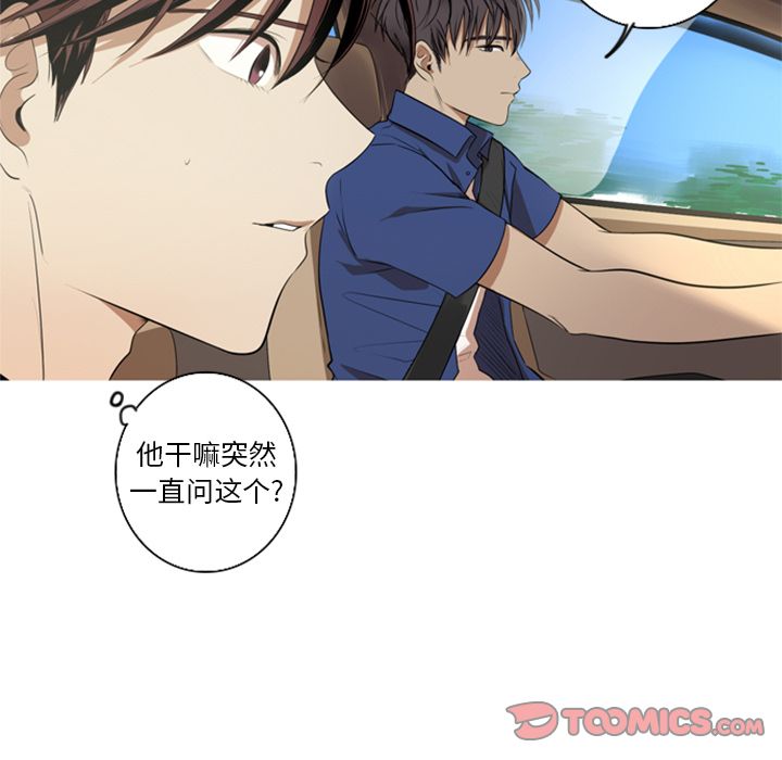 [Manhwa] Unforgettable Her Love, big breasts#[84P]-68