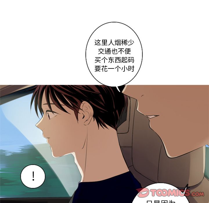 [Manhwa] Unforgettable Her Love, big breasts#[84P]-70