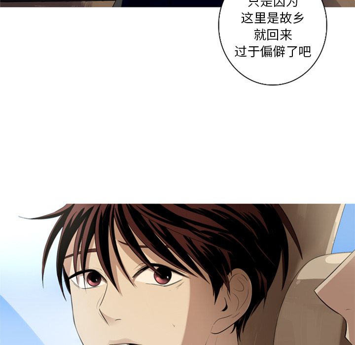 [Manhwa] Unforgettable Her Love, big breasts#[84P]-71