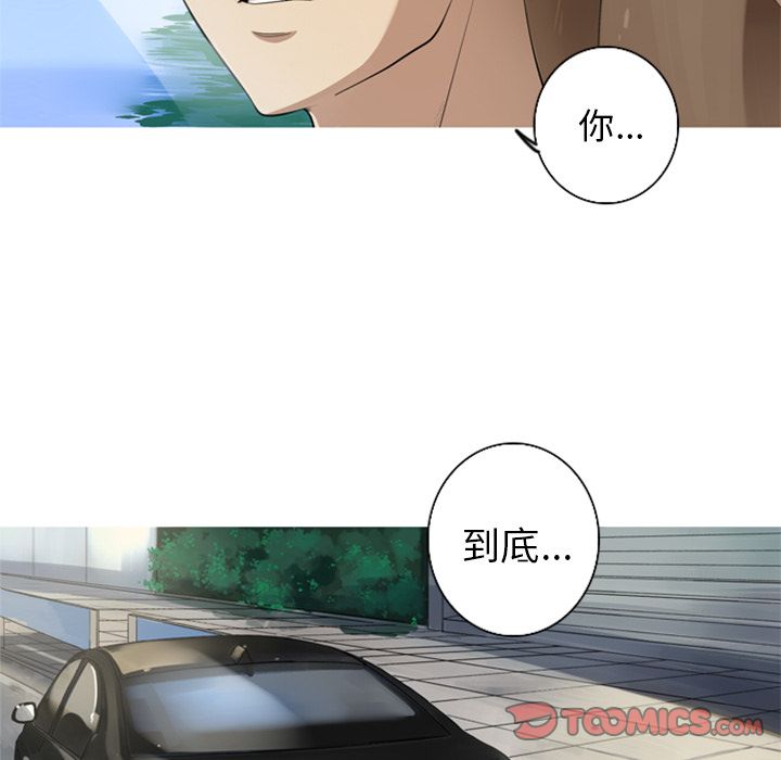 [Manhwa] Unforgettable Her Love, big breasts#[84P]-72