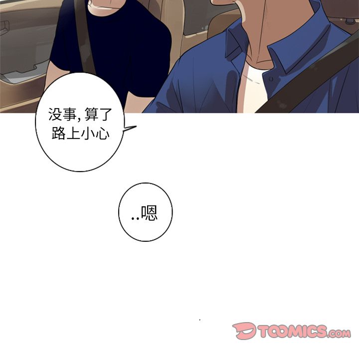[Manhwa] Unforgettable Her Love, big breasts#[84P]-74