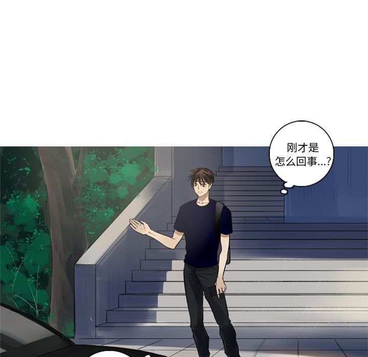 [Manhwa] Unforgettable Her Love, big breasts#[84P]-75
