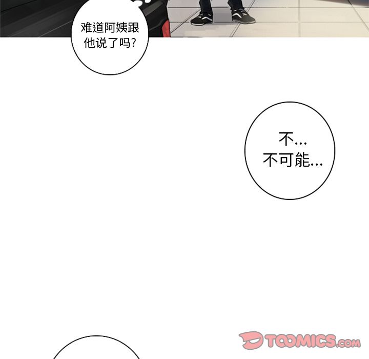 [Manhwa] Unforgettable Her Love, big breasts#[84P]-76