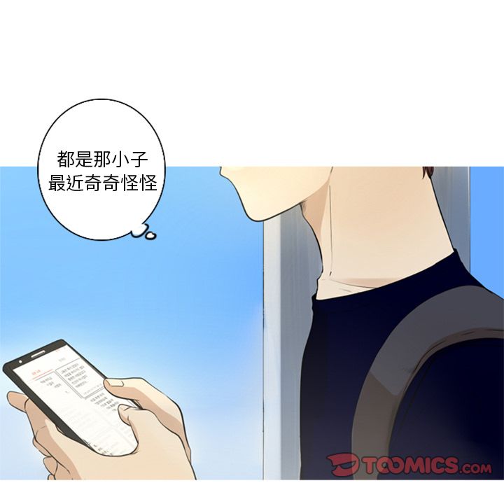 [Manhwa] Unforgettable Her Love, big breasts#[84P]-78