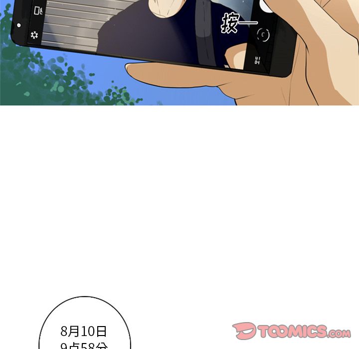 [Manhwa] Unforgettable Her Love, big breasts#[84P]-80