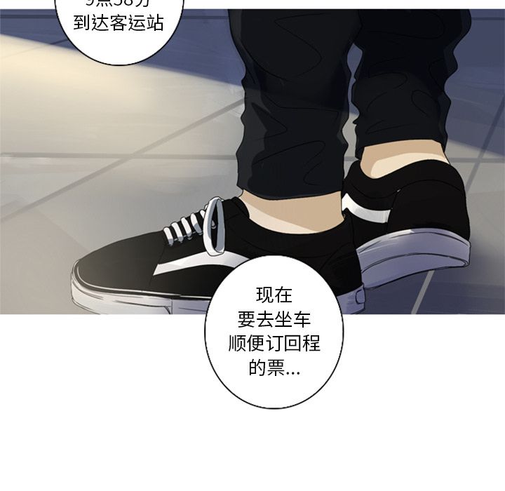 [Manhwa] Unforgettable Her Love, big breasts#[84P]-81
