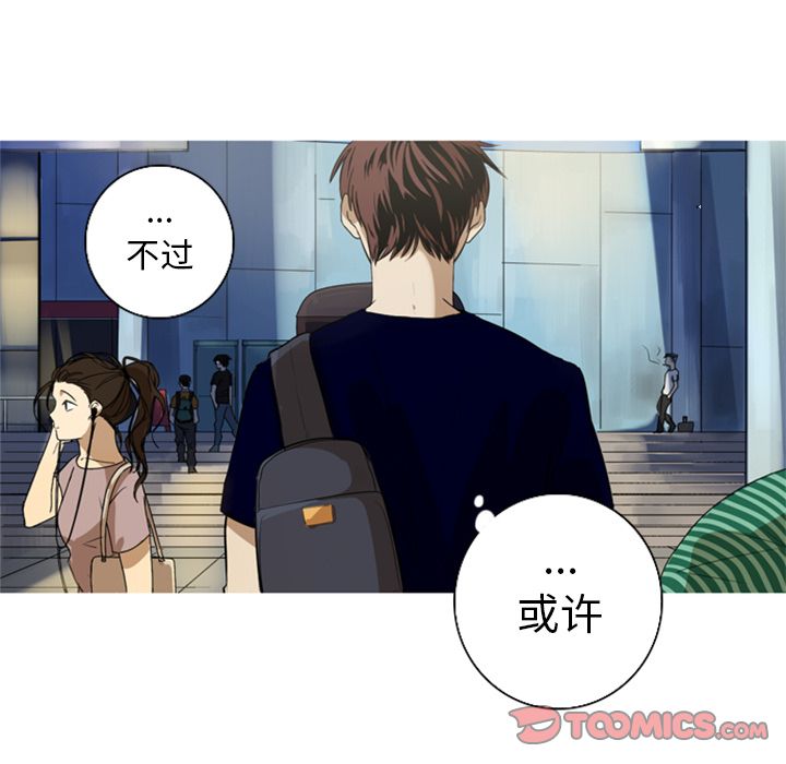 [Manhwa] Unforgettable Her Love, big breasts#[84P]-82