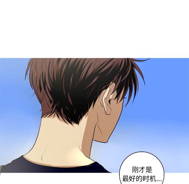 [Manhwa] Unforgettable Her Love, big breasts#[84P]-83