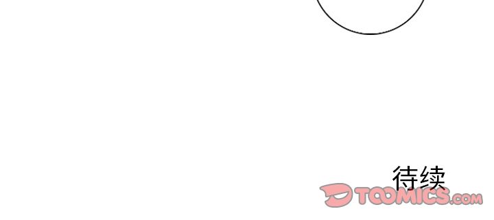 [Manhwa] Unforgettable Her Love, big breasts#[84P]-84