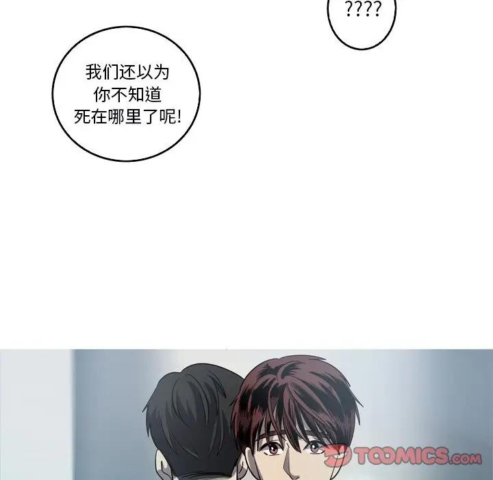 [Manhwa] Unforgettable Her Love, big breasts#[72P]-10