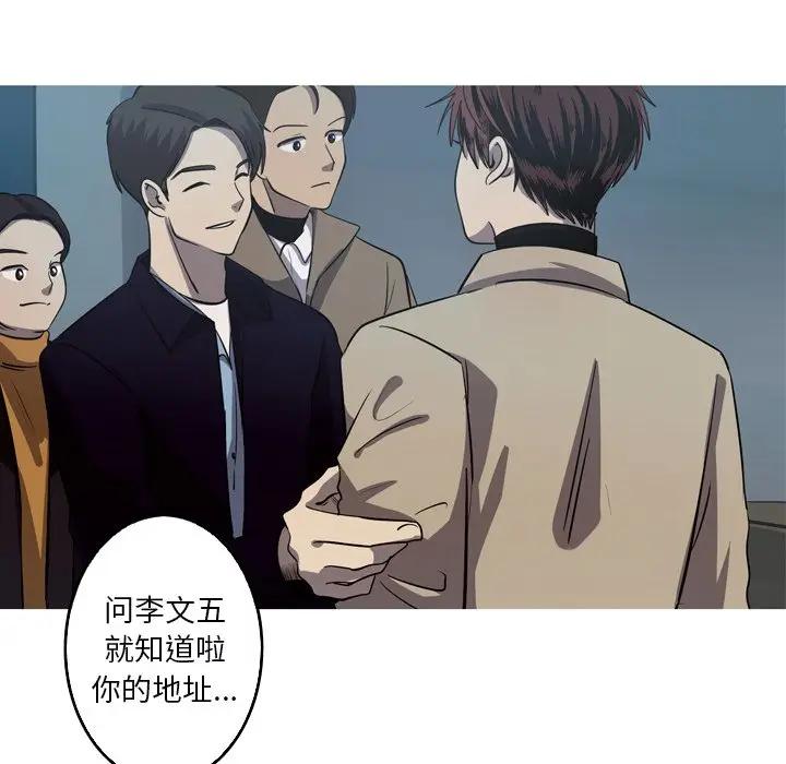 [Manhwa] Unforgettable Her Love, big breasts#[72P]-12
