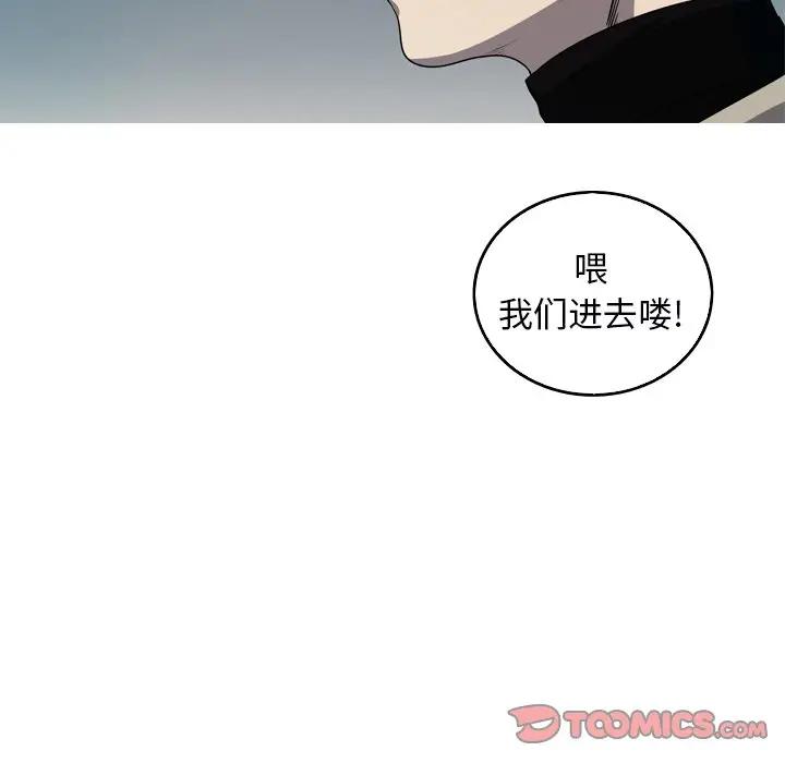 [Manhwa] Unforgettable Her Love, big breasts#[72P]-14
