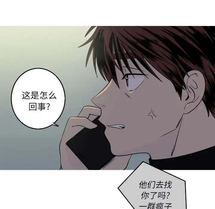 [Manhwa] Unforgettable Her Love, big breasts#[72P]-15