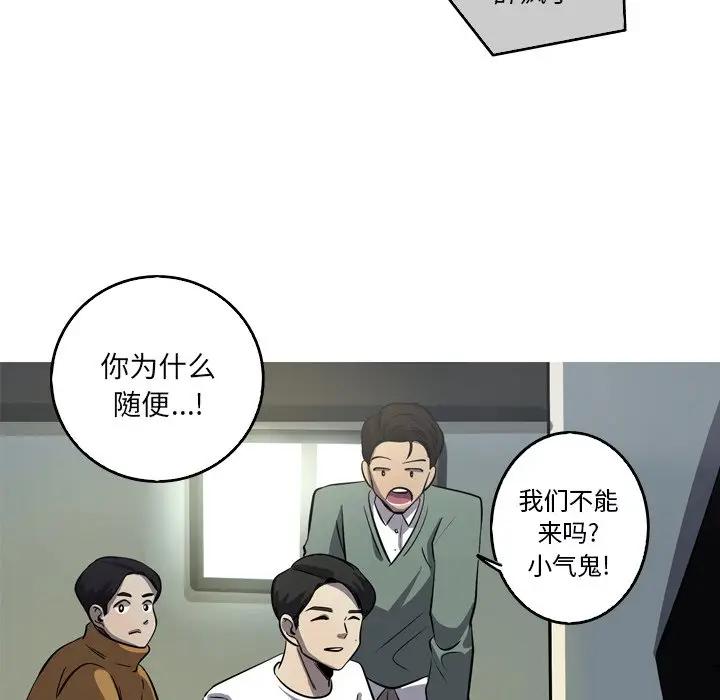 [Manhwa] Unforgettable Her Love, big breasts#[72P]-16