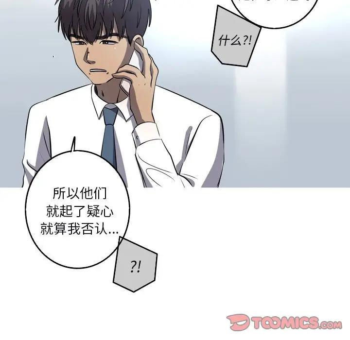 [Manhwa] Unforgettable Her Love, big breasts#[72P]-18